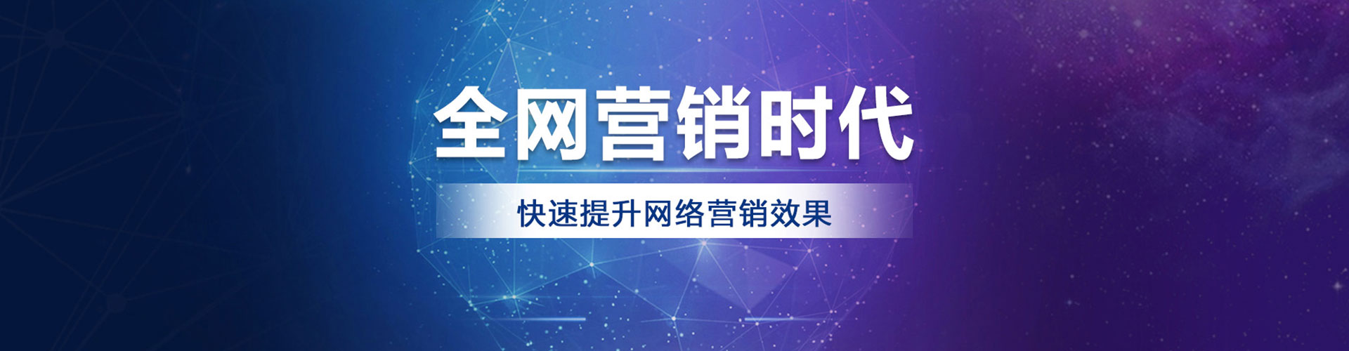 贵溪sem竞价