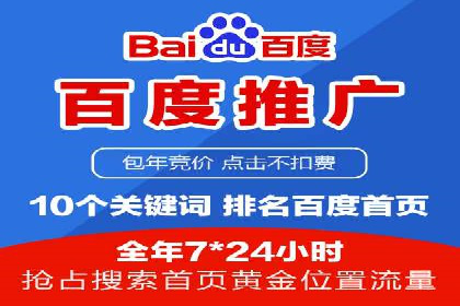 某电商企业SEM竞价代运营全记录：销量翻倍的奥秘